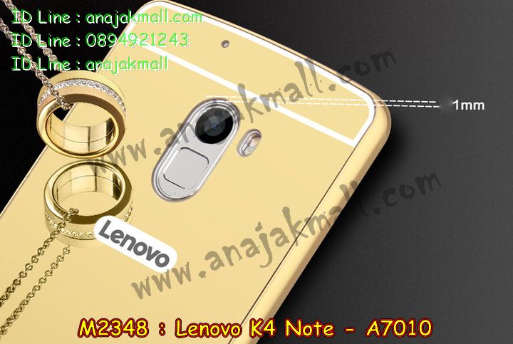 เคสสกรีน Lenovo k4 note,เคสฝาพับสกรีนลายเลอโนโว k4 note,เคสประดับ Lenovo k4 note,เคสหนัง Lenovo a7010,เคสฝาพับ Lenovo k4 note,เคสพิมพ์ลาย Lenovo a7010,เคสไดอารี่เลอโนโว k4 note,เคสหนังเลอโนโว a7010,เคสยางตัวการ์ตูน Lenovo k4 note,รับสกรีนเคส Lenovo a7010,เคสหนังประดับ Lenovo k4 note,เคสฝาพับประดับ Lenovo a7010,เคสตกแต่งเพชร Lenovo k4 note,เคสฝาพับประดับเพชร Lenovo a7010,เคสอลูมิเนียมเลอโนโว k4 note,สกรีนเคสคู่ Lenovo a7010,เคสทูโทนเลอโนโว k4 note,เคสแข็งพิมพ์ลาย Lenovo a7010,เคสแข็งลายการ์ตูน Lenovo k4 note,เคสหนังเปิดปิด Lenovo a7010,เคสตัวการ์ตูน Lenovo k4 note,เคสขอบอลูมิเนียม Lenovo a7010,เคสซิลิโคนฝาพับการ์ตูน k4 note,บัมเปอร์สกรีนเลอโนโว k4 note,เคสโชว์เบอร์ Lenovo k4 note,สกรีนเคส 3 มิติ Lenovo a7010,เคสแข็งหนัง Lenovo k4 note,เคสแข็งบุหนัง Lenovo a7010,เคสลายทีมฟุตบอลเลอโนโว k4 note,เคสปิดหน้า Lenovo a7010,เคสสกรีนทีมฟุตบอล Lenovo k4 note,รับสกรีนเคสภาพคู่ Lenovo a7010,เคสการ์ตูน 3 มิติ Lenovo k4 note,เคสปั้มเปอร์ Lenovo a7010,เคสแข็งแต่งเพชร Lenovo k4 note,กรอบอลูมิเนียม Lenovo k4 note,กรอบอลูมิเนียมเลอโนโว k4 note,ซองหนัง Lenovo a7010,เคสโชว์เบอร์ลายการ์ตูน Lenovo k4 note,เคสประเป๋าสะพาย Lenovo a7010,เคสขวดน้ำหอม Lenovo a7010,เคสมีสายสะพาย Lenovo k4 note,เคสหนังกระเป๋า Lenovo k4 note,เคสลายสกรีน 3D Lenovo k4 note